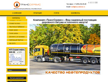 Tablet Screenshot of mazutbitum.ru